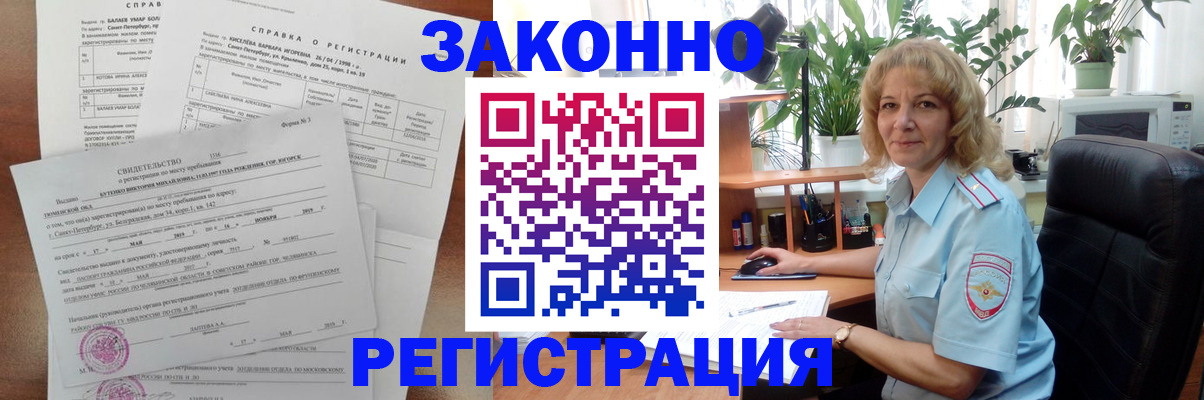 регистрация для школы в Очёре