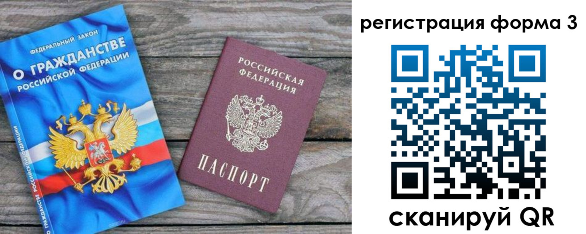 регистрация для школы в Очёре