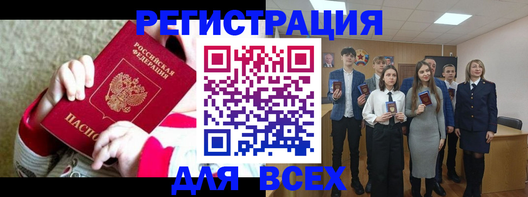 регистрация для дет. сада в Очёре