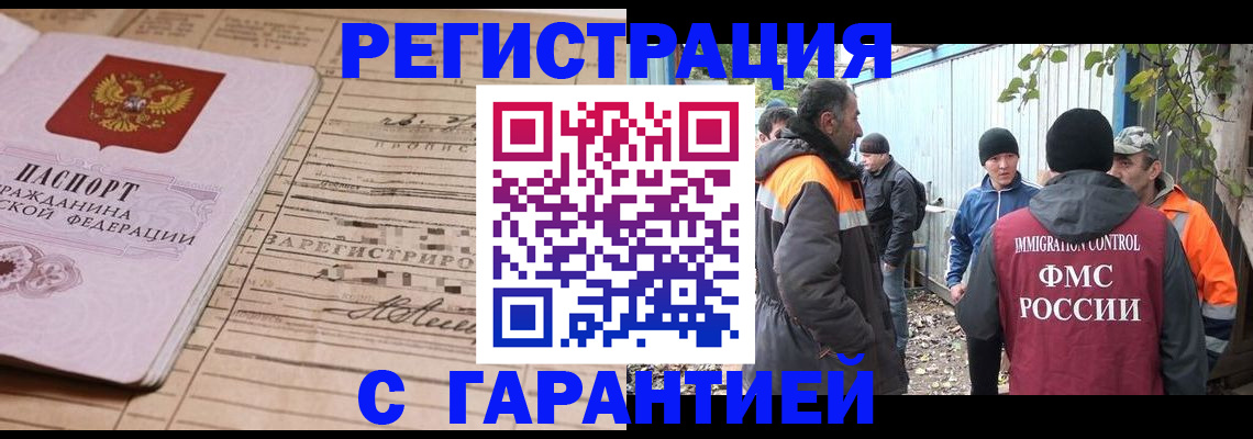 регистрация для школы в Очёре
